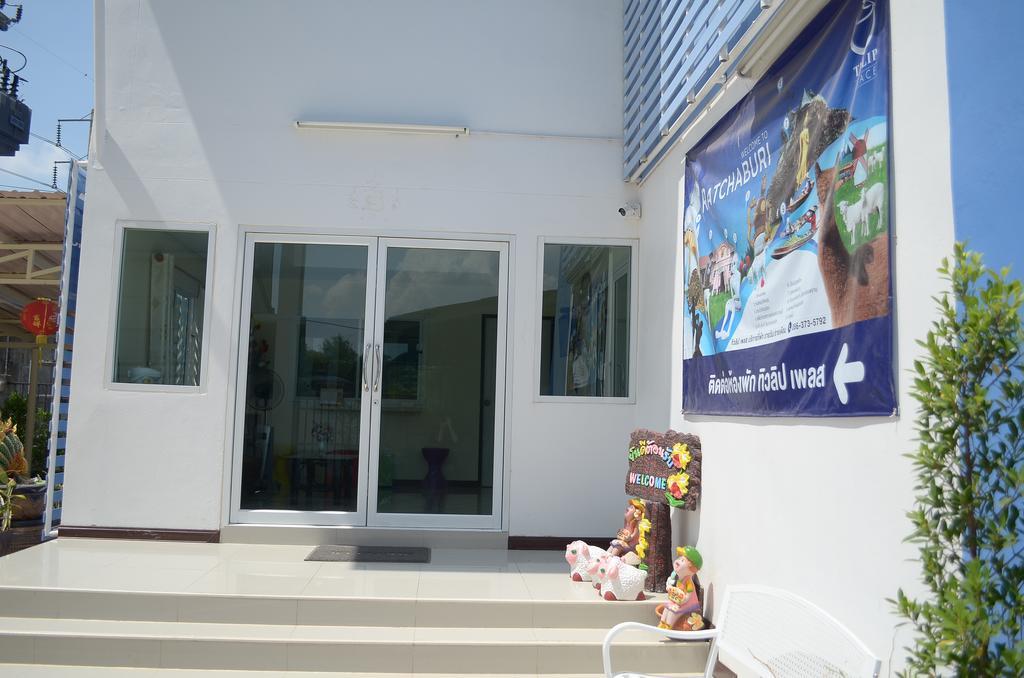 郁金香之地酒店 Ratchaburi 外观 照片