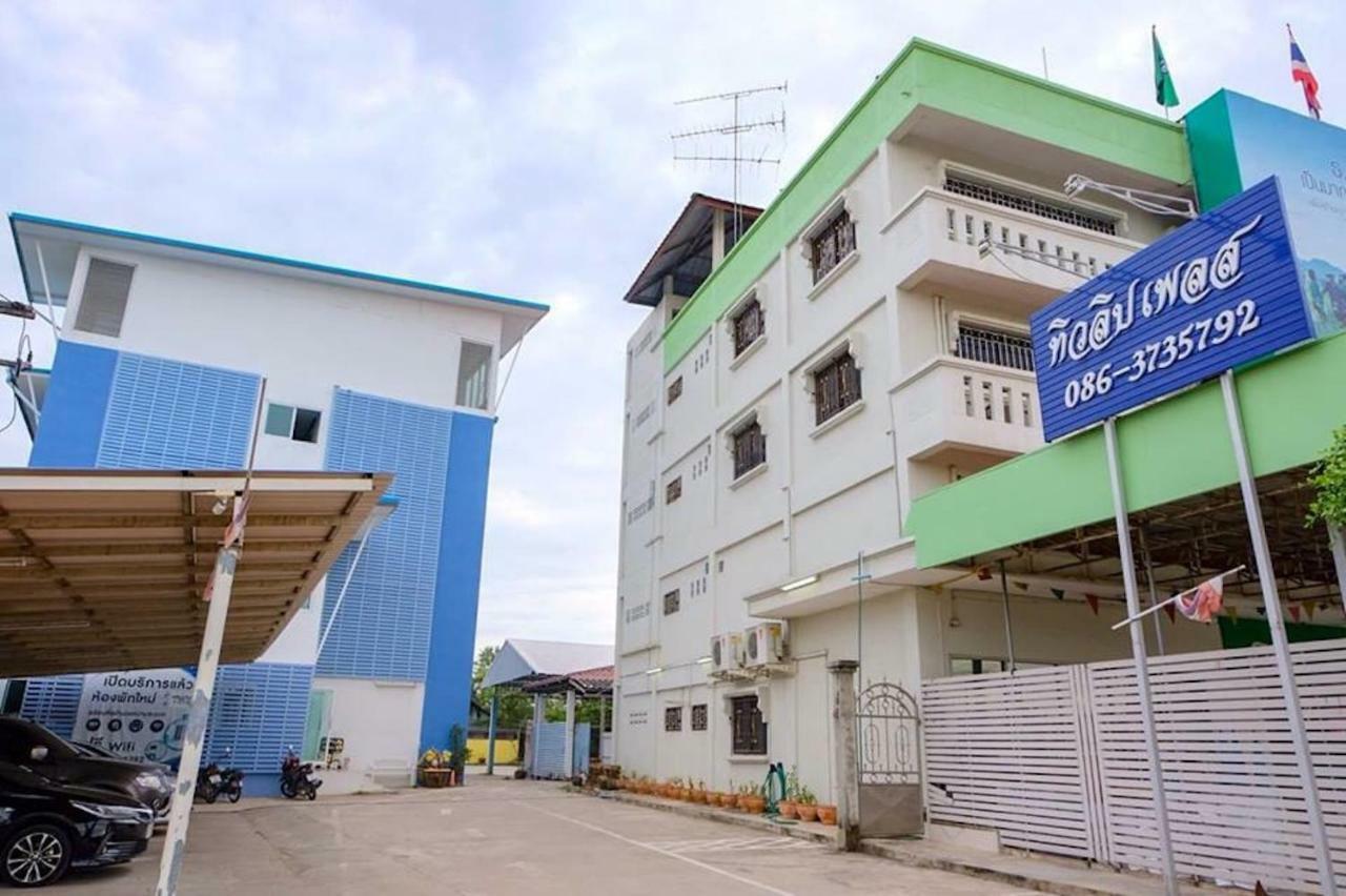 郁金香之地酒店 Ratchaburi 外观 照片